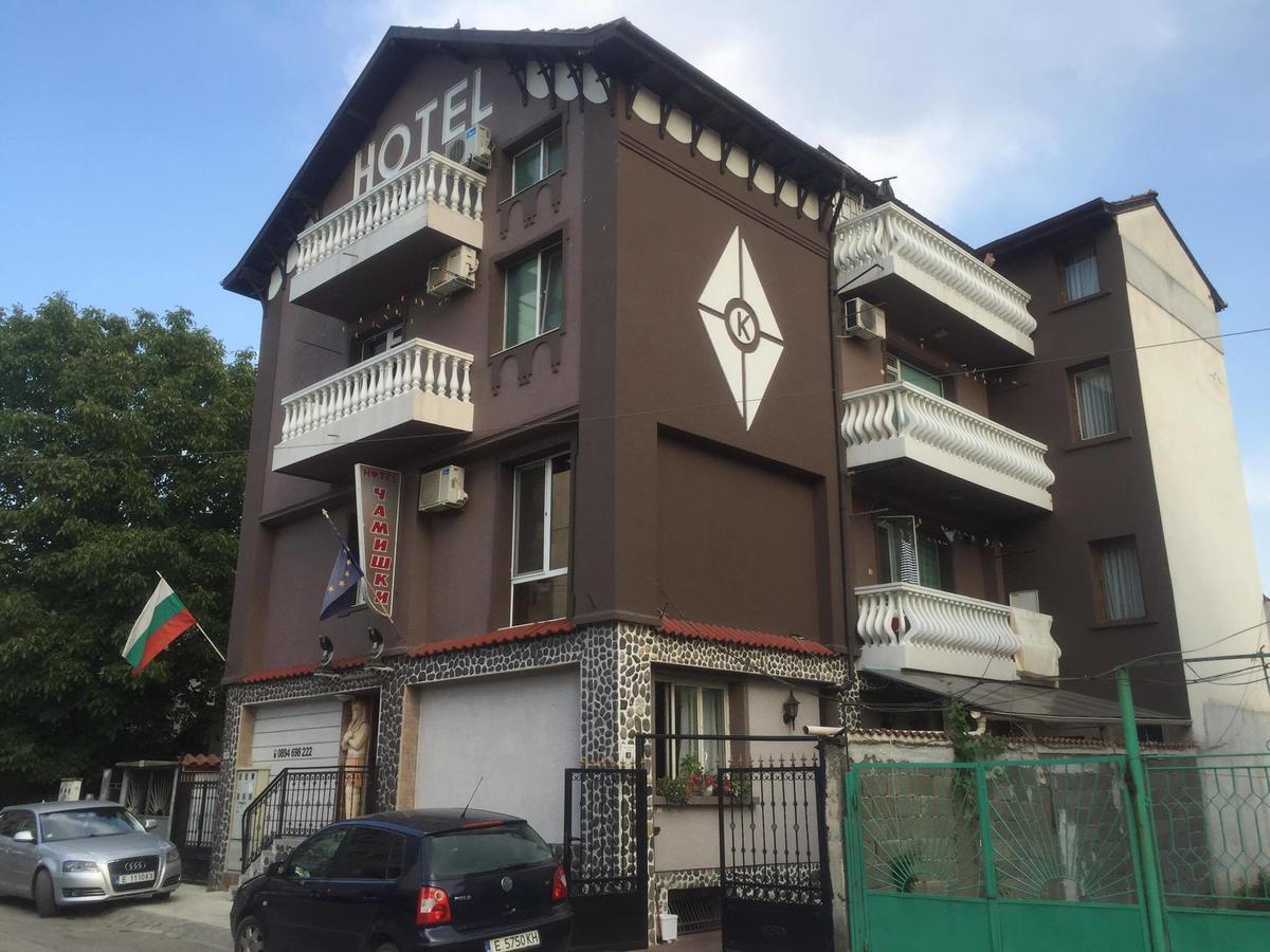 Hotel Chamishki Blagoevgrad Eksteriør bilde